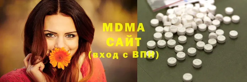 наркота  Вышний Волочёк  MDMA VHQ 