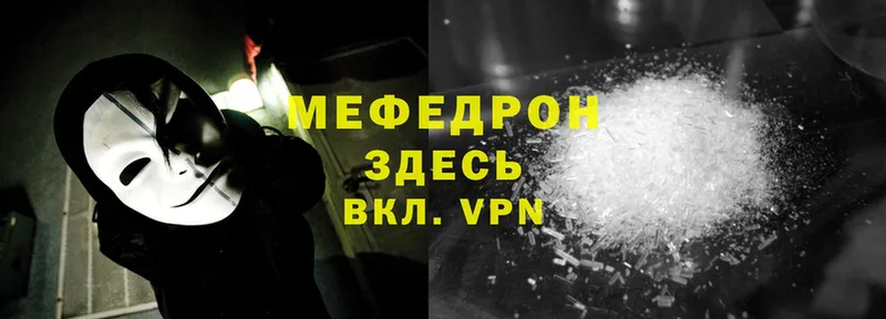 hydra tor  купить наркотики сайты  Вышний Волочёк  МЕФ VHQ 